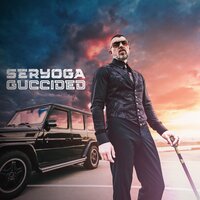 SERYOGA - Гуччидед