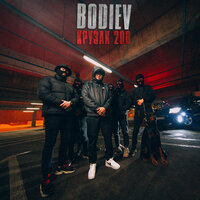 BODIEV - Крузак 200