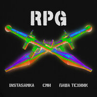 INSTASAMKA, CMH, Паша Техник - RPG