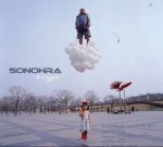 Sonohra - Le cose che succedono