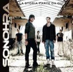 Sonohra - La storia parte da qui